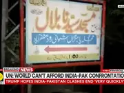 Operation Sindoor: Pakistan closes all schools in Punjab