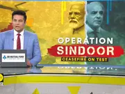 India's strong stance on Indus Water Treaty | India-Pakistan tensions