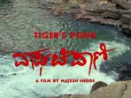 Natesh Hegde's Vaghachipani first Kannada film to be featured in Forum section of Berlinale