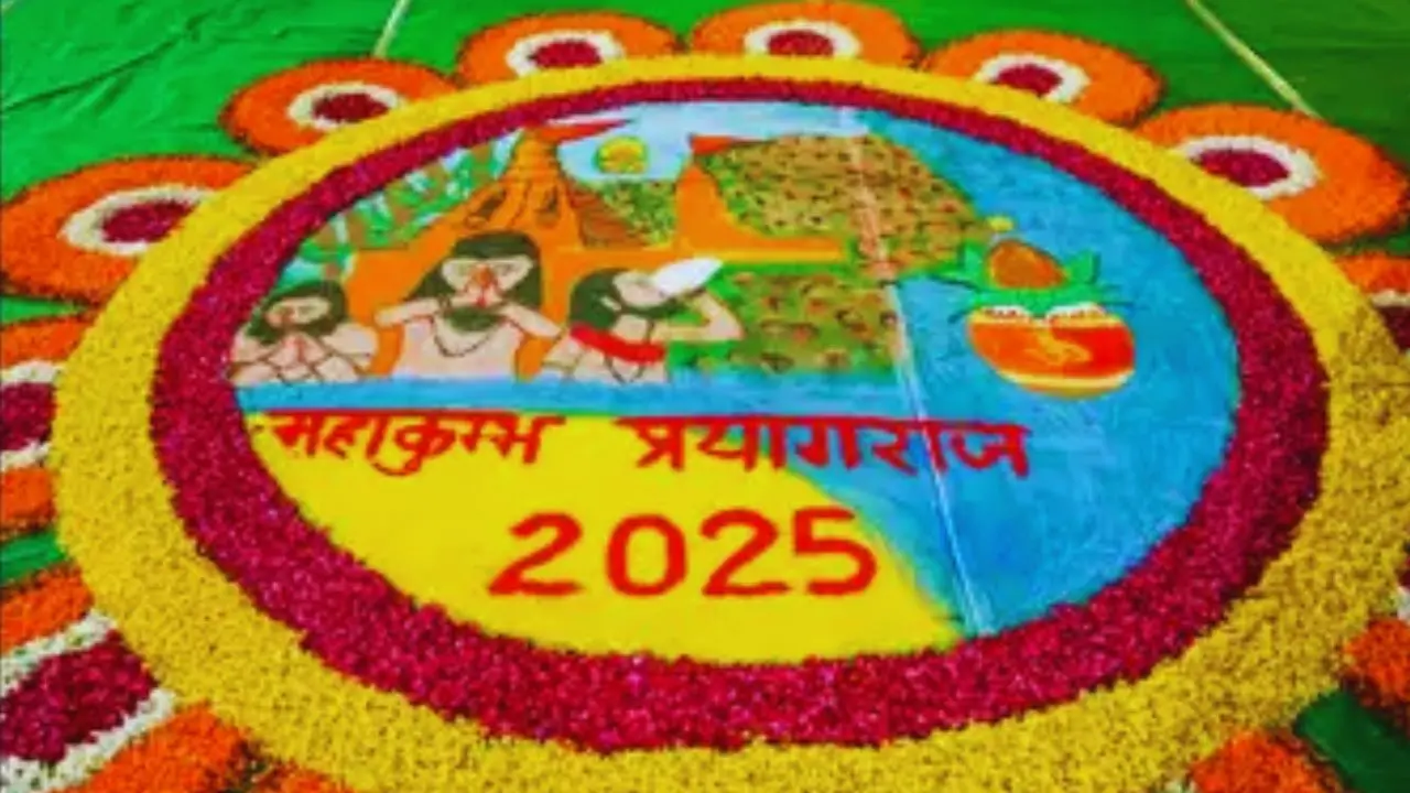 World’s largest rangoli