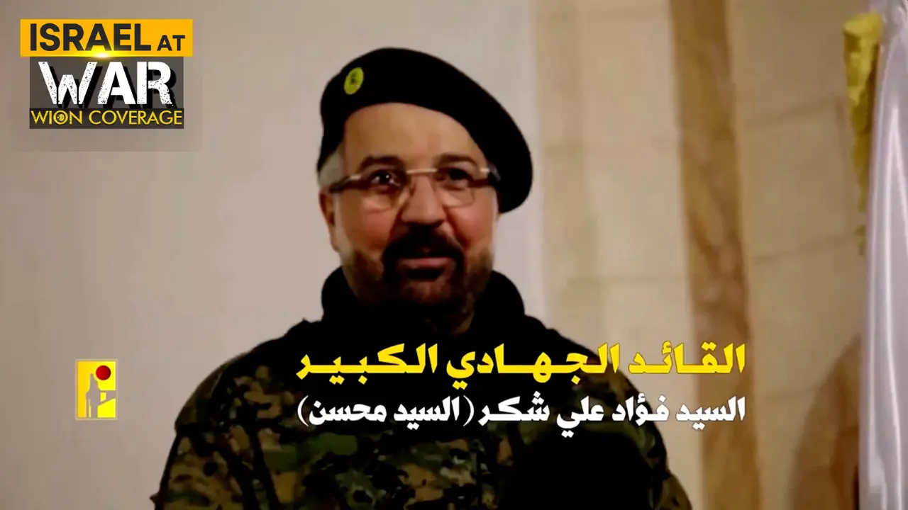 Israel finds THIS Hezbollah commander's desparate plan to marry four women: Report Israel finds THIS Hezbollah commander's desparate plan to marry four women: Report