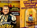 Delhi polls: BJP, AAP intensify poster-video war ahead of elections