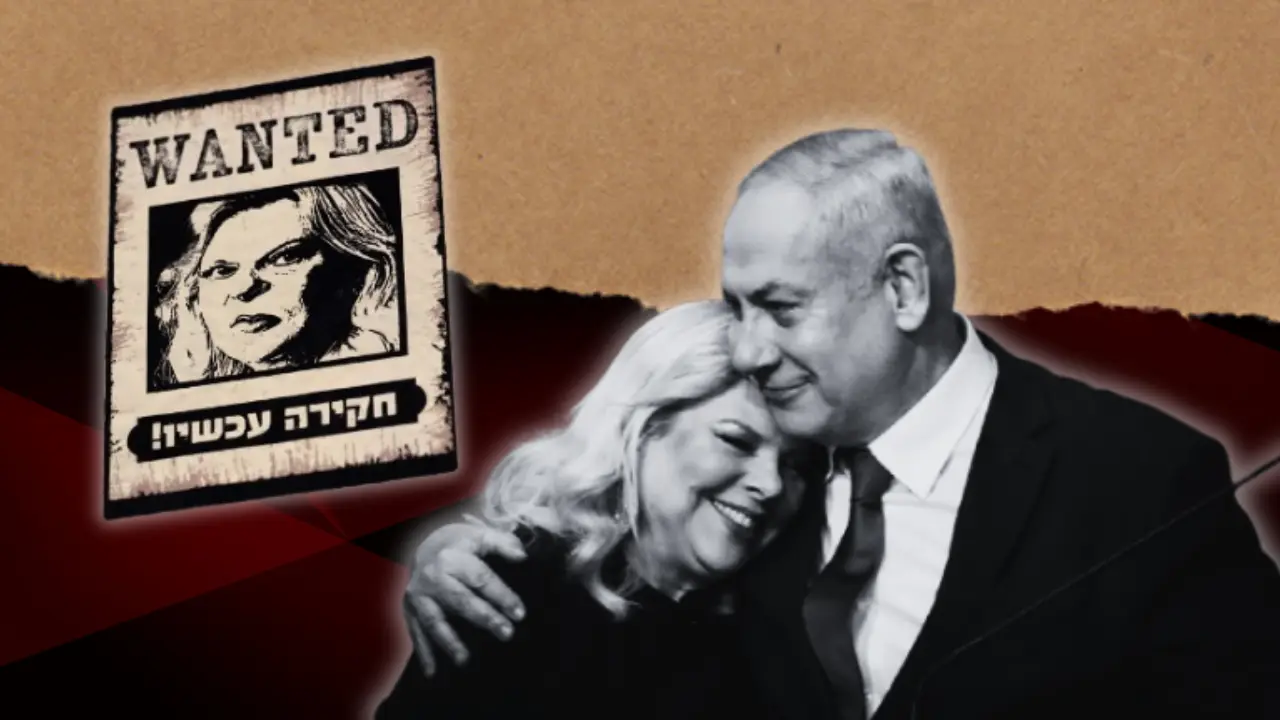 Criminal investigation against Sara Netanyahu for 'witness tampering' Criminal investigation against Sara Netanyahu for 'witness tampering'