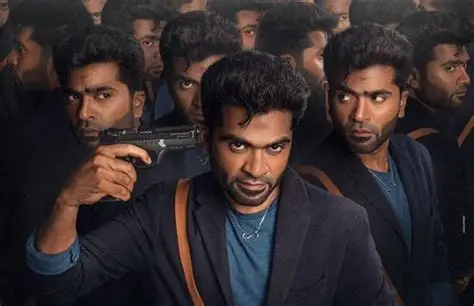 Maanaadu