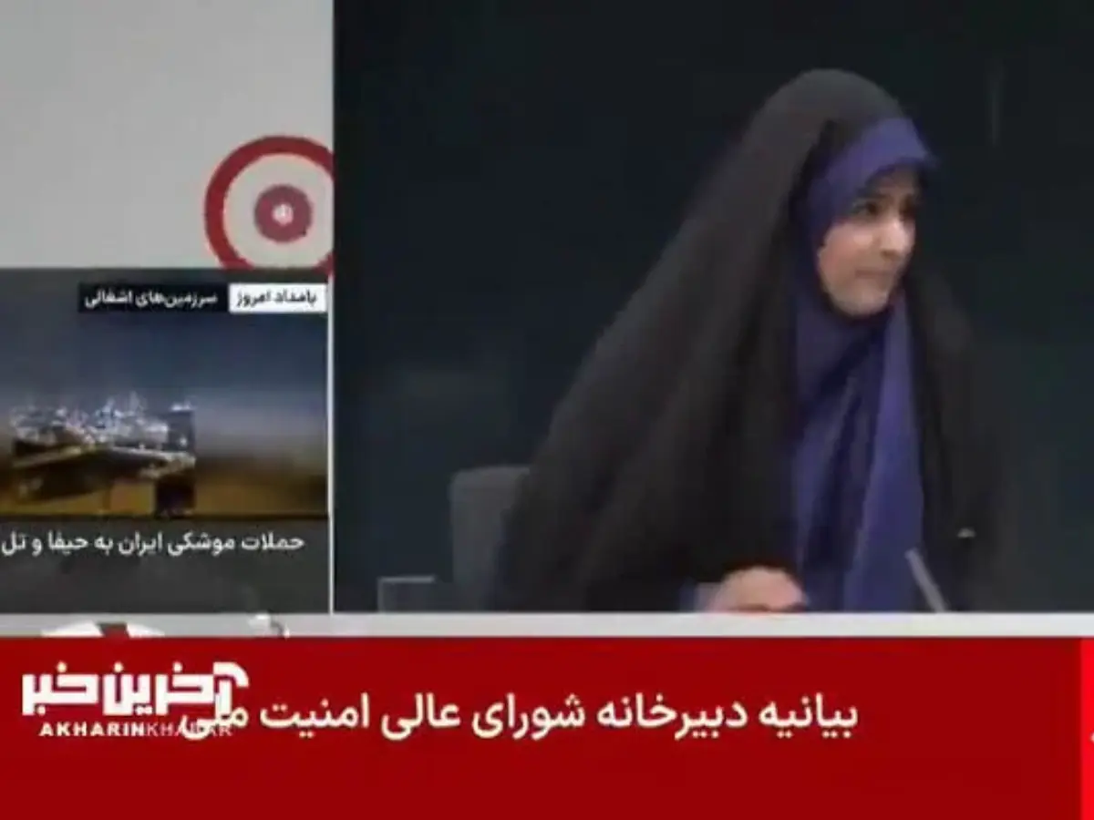 WATCH | Iran state TV goes dark, anchor flees after Israeli strike hits during live broadcast; 'great Iran will not be silenced' says IRIB WATCH | Iran state TV goes dark, anchor flees after Israeli strike hits during live broadcast; 'great Iran will not be silenced' says IRIB
