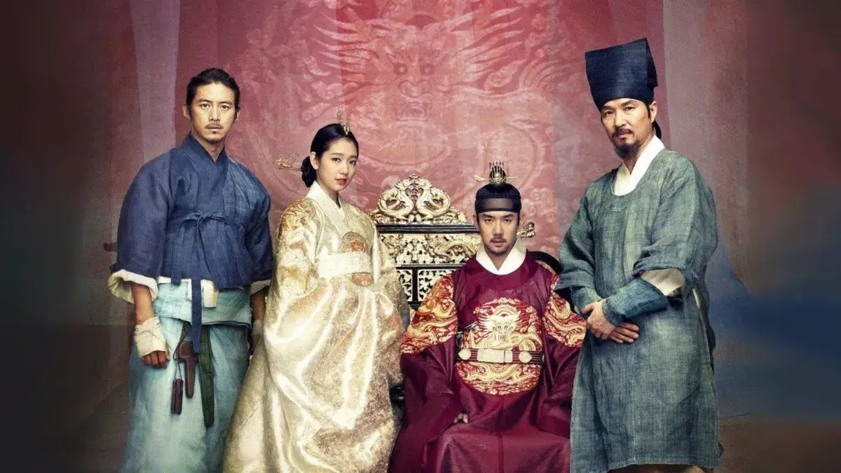 The Royal Tailor