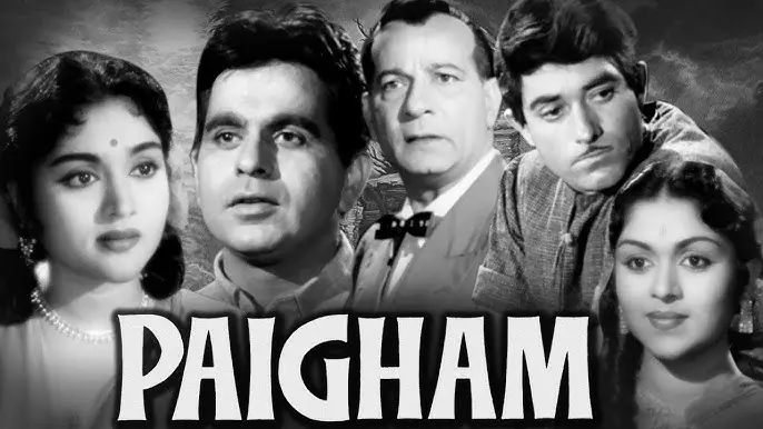 Paigham
