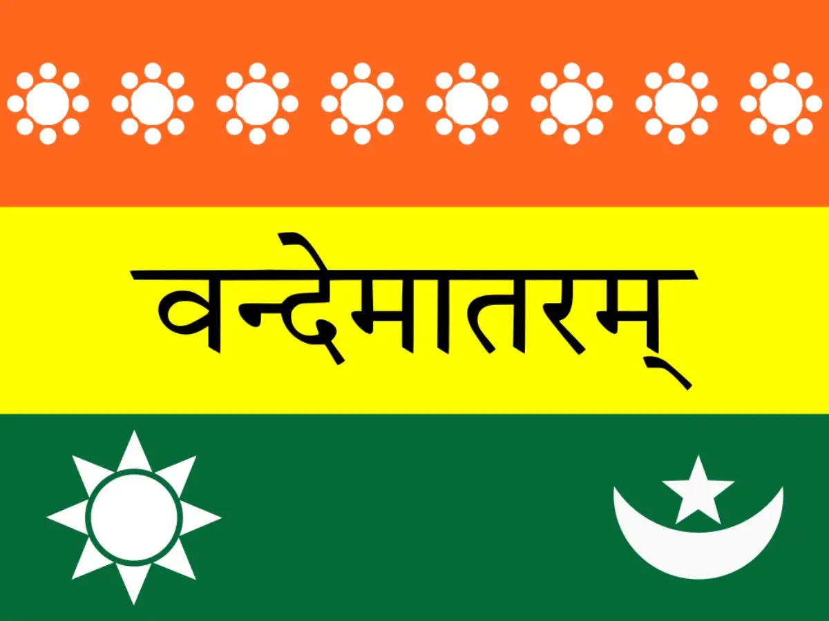 Berlin Committee Flag