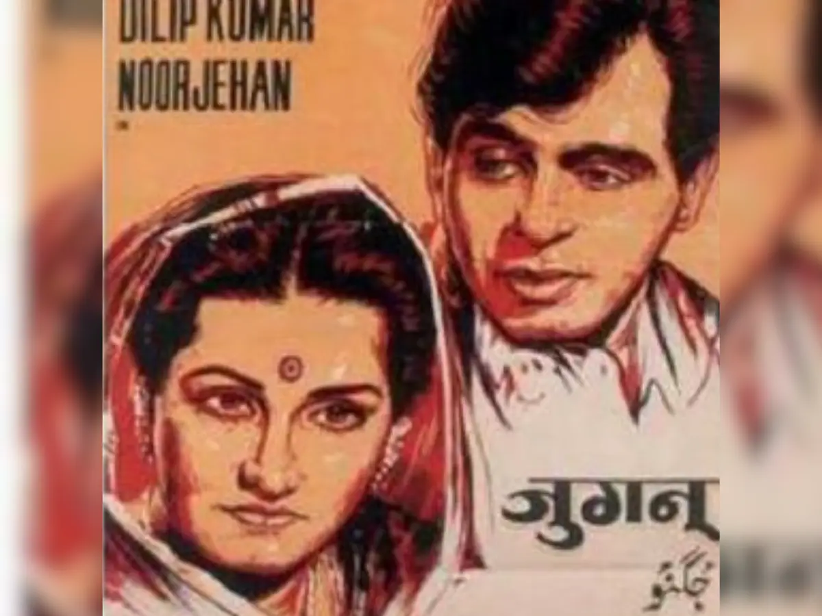 Jugnu