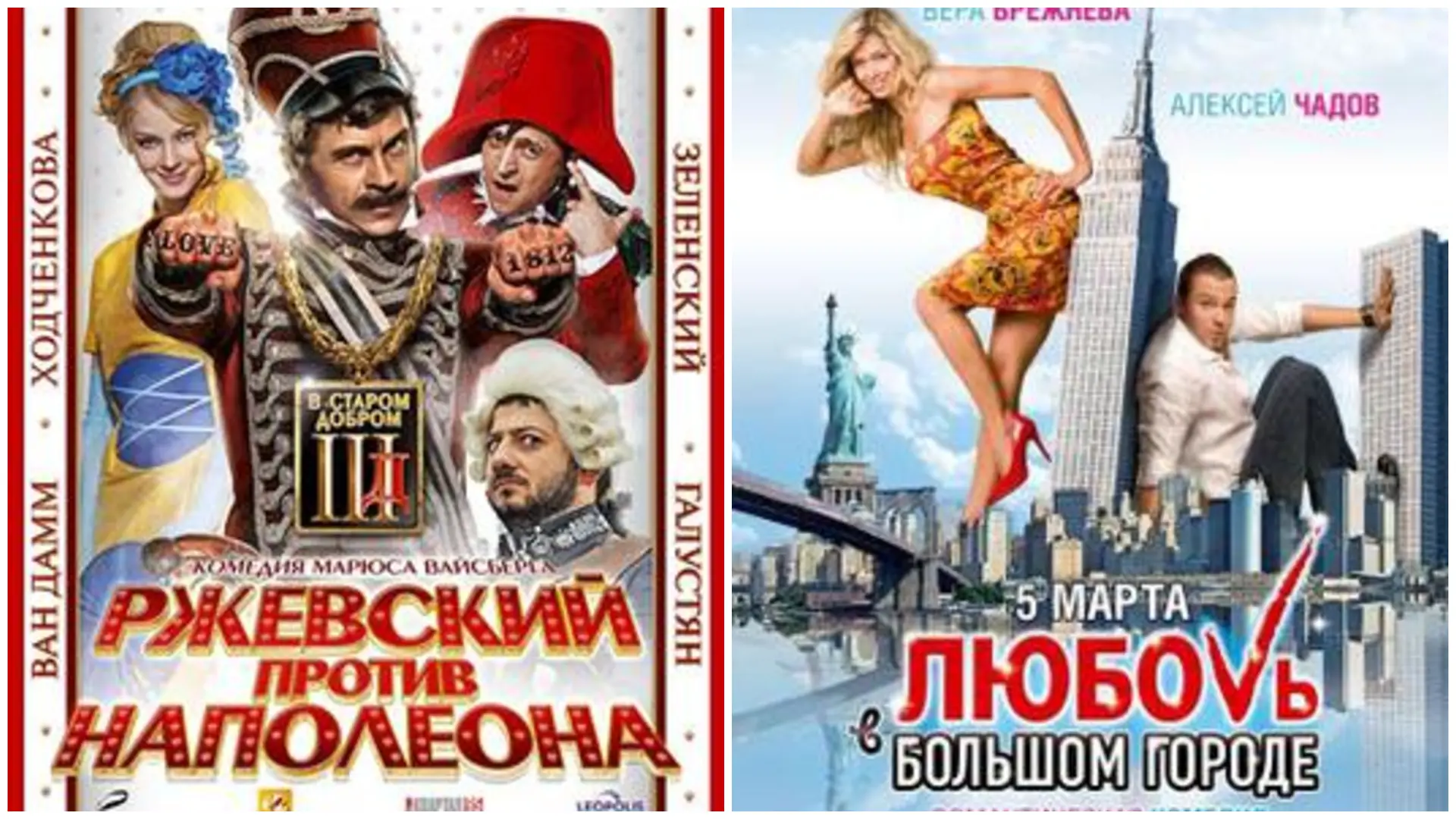 Evolution into Rom-Com Star (2008–2012)