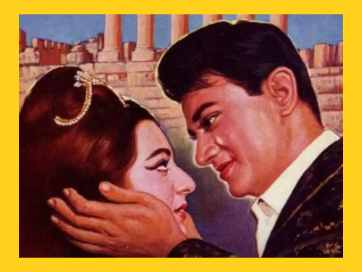Pyaar Mohabbat
