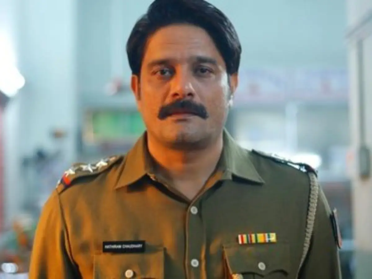 Paatal Lok