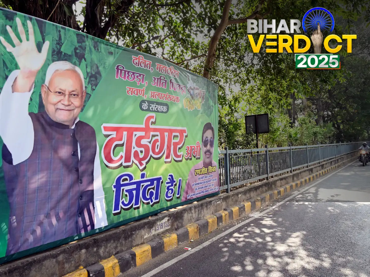 Bihar election verdict: Siwan, Alinagar, Raghopur and more - Key battles and their noteworthy winners LIVE