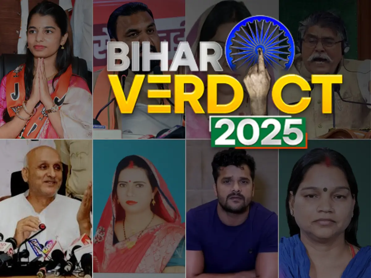 Bihar election results 2025 LIVE: Madhepura, Mokama, Siwan - Who won the high voltage fights?