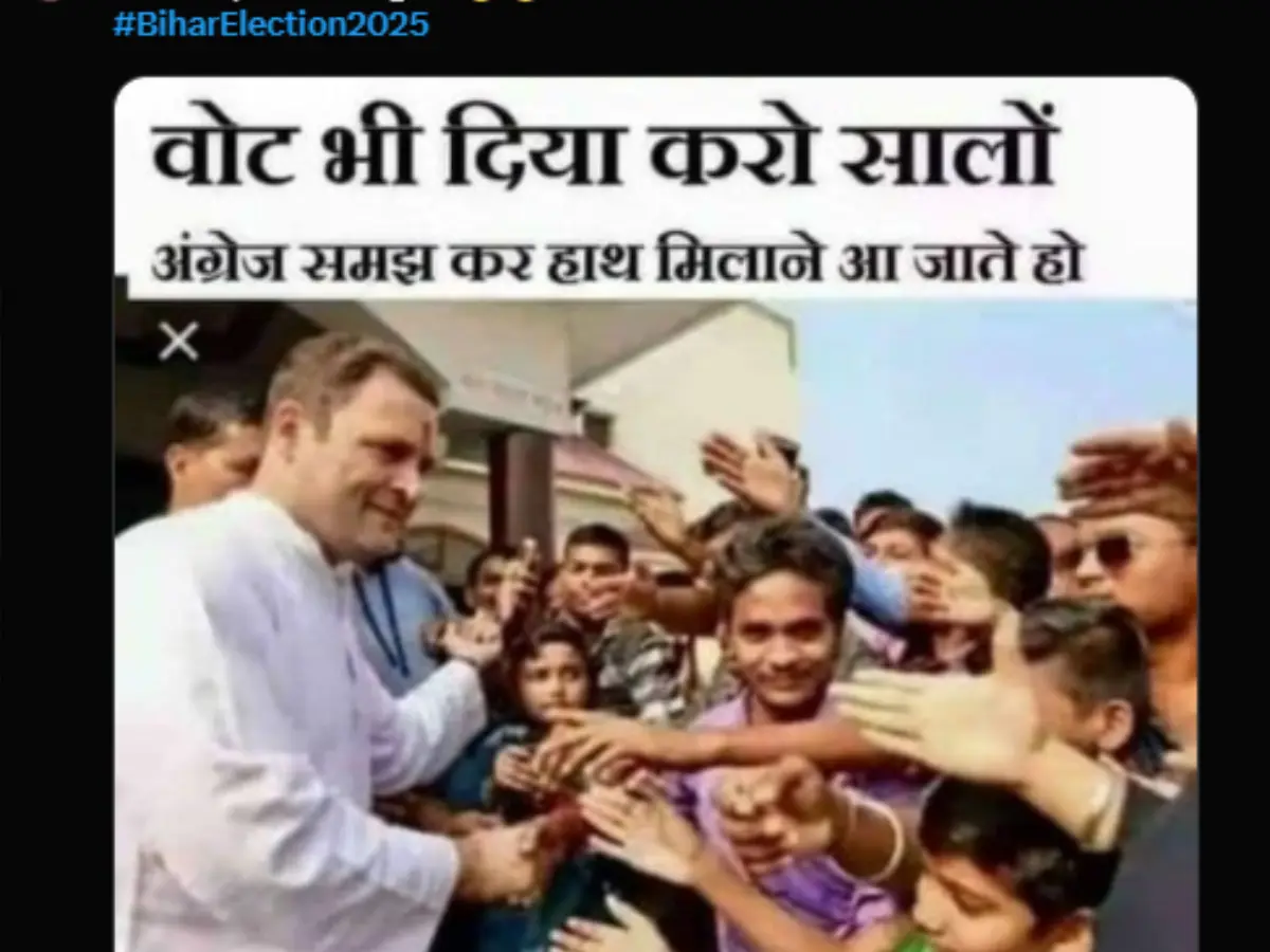 Rahul Gandhi is being trolled on social media