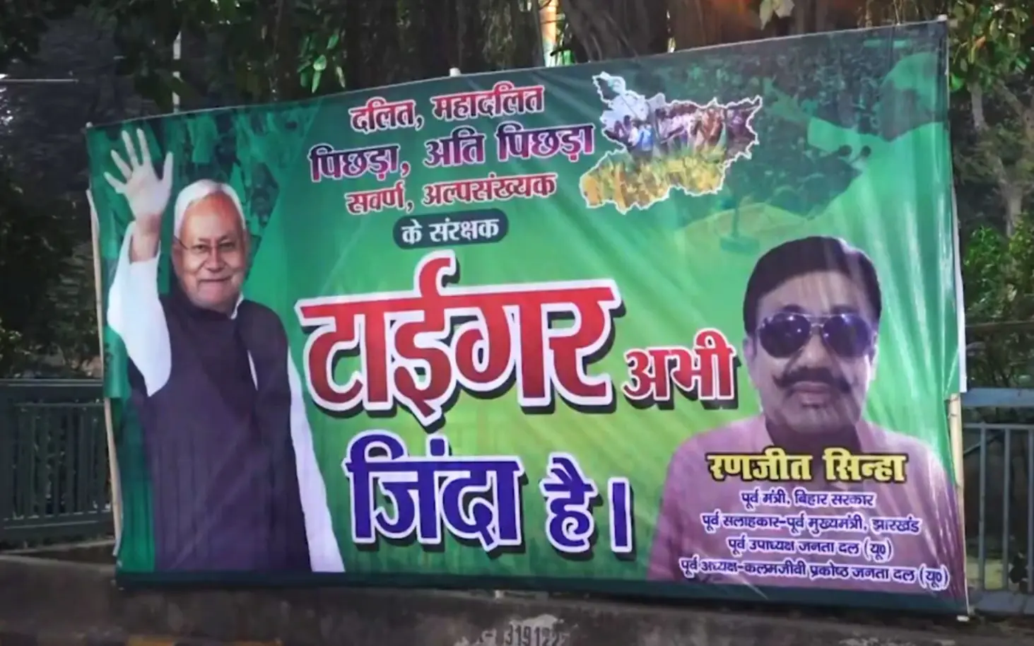 ‘Tiger abhi zinda hai’: Nitish Kumar roars back, defies anti-incumbency, health concerns
