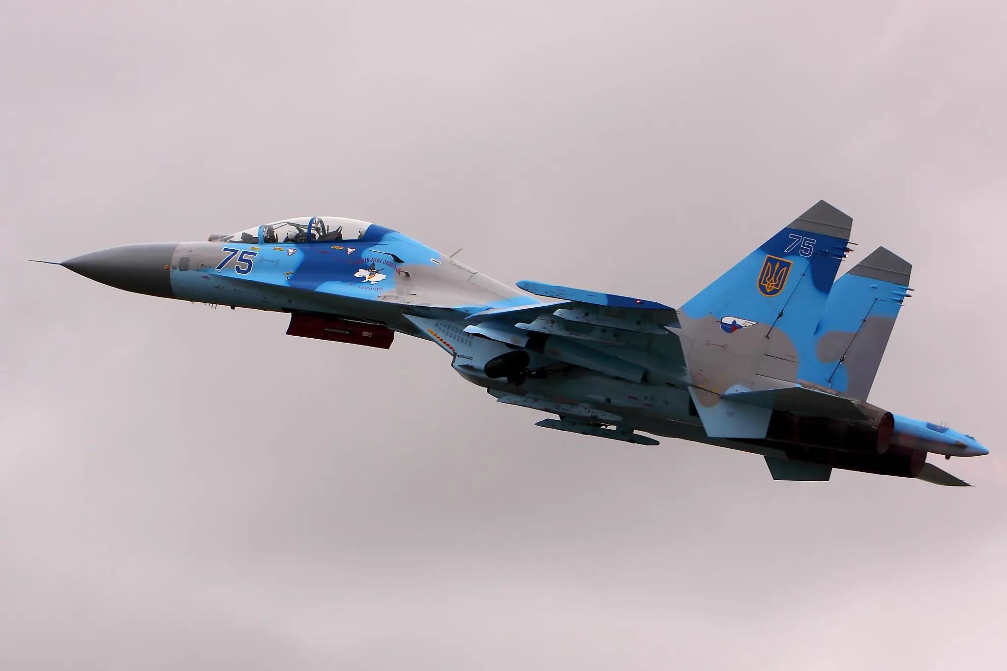 1. Sknyliv Air Show, Ukraine (2002) – 77 killed
