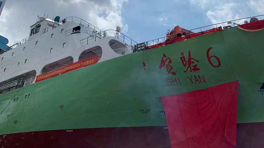5. Shi Yan 6 Is Moving Toward Mauritius for Geophysical Surveys