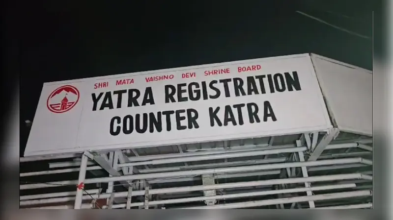 Registration suspended at Vaishno Devi shrine amid heavy New Year rush Registration suspended at Vaishno Devi shrine amid heavy New Year rush