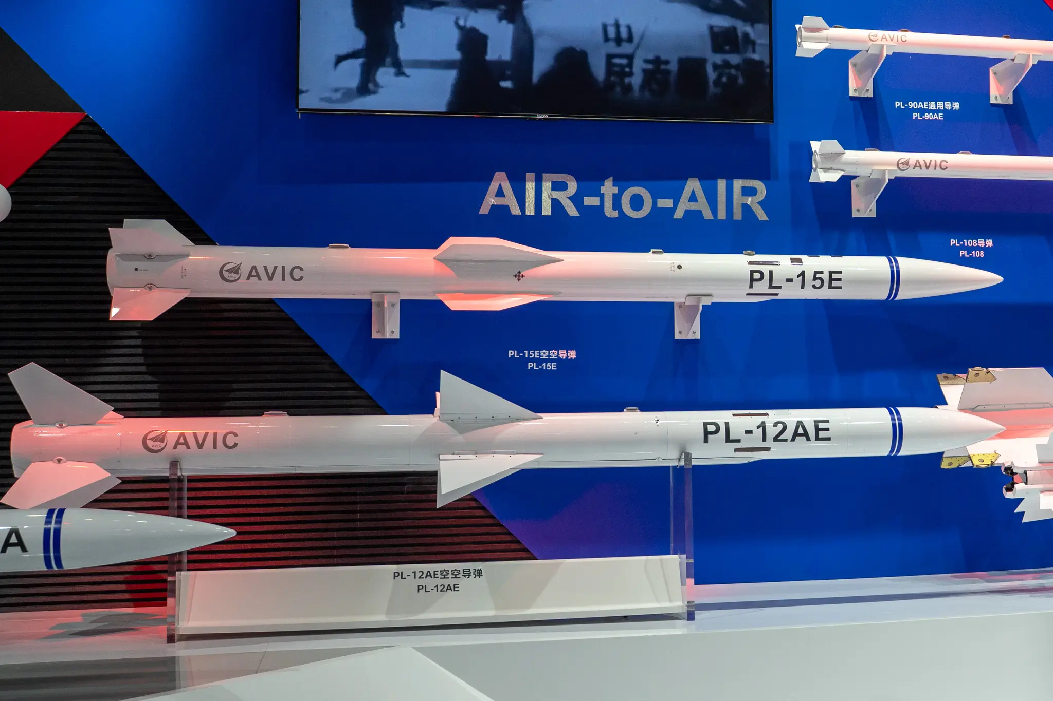 8. PL-12 / SD-10 (China)