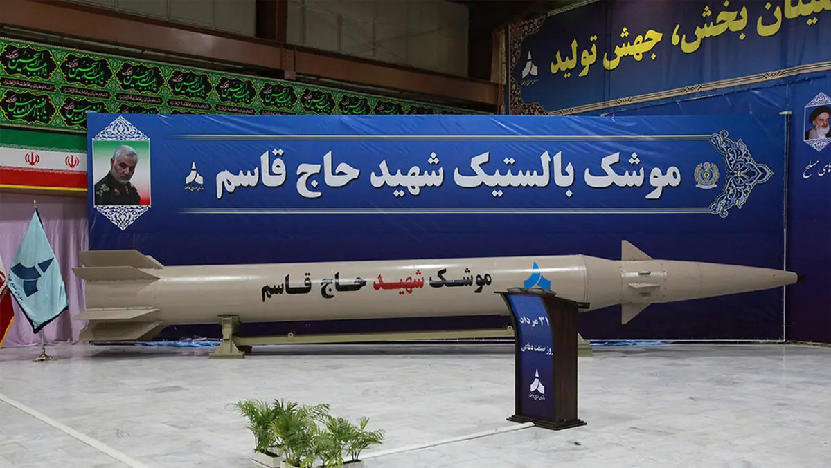 Qassem Basir missile