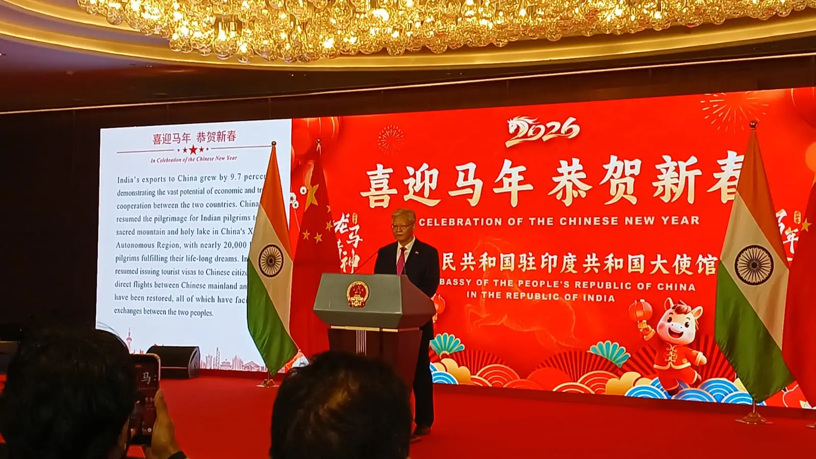Chinese ambassador to India Xu says India, China ties have entered a 'new level of improvement'