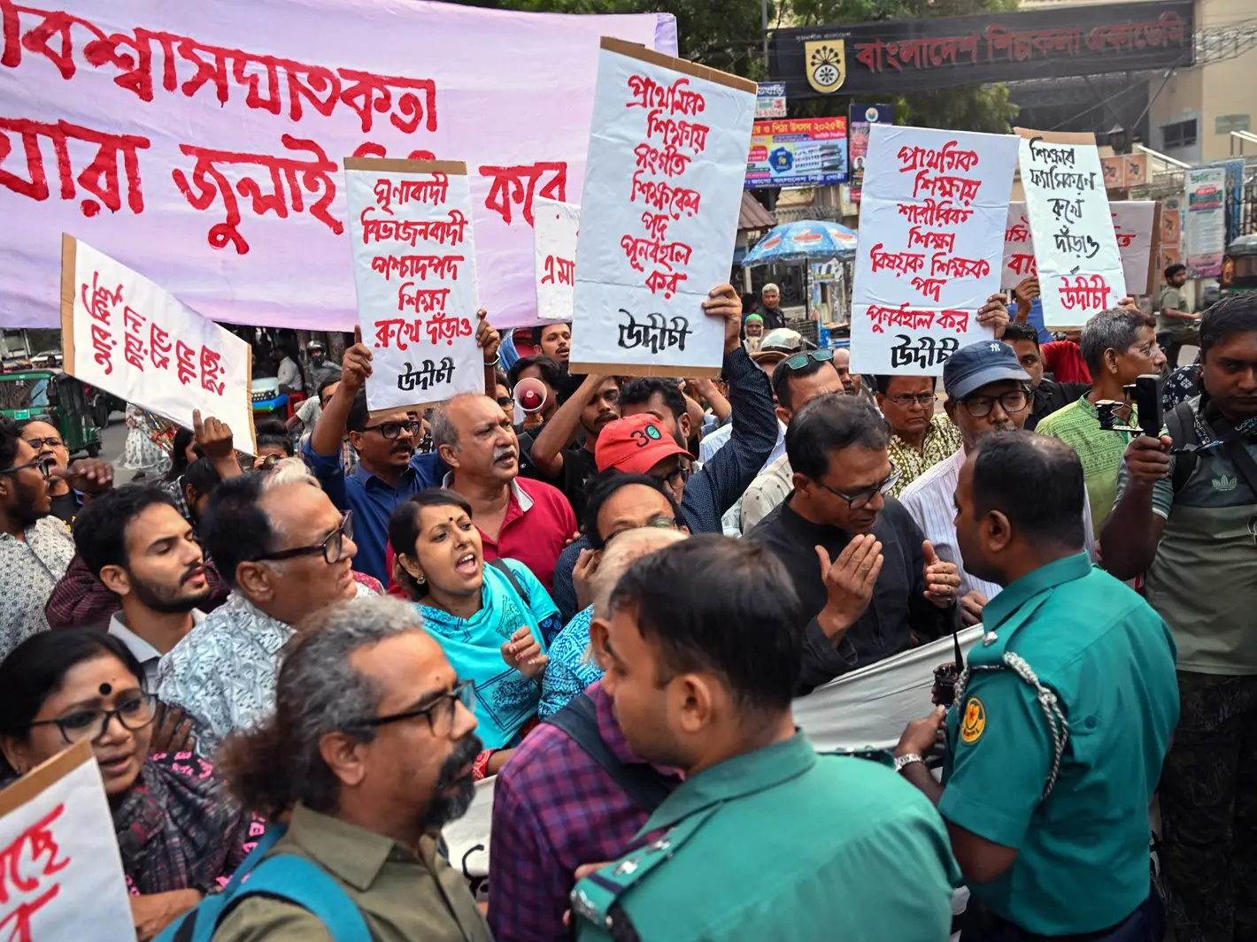 Days before polls, protests erupt outside Muhammad Yunus’ Dhaka residence over pay hike; 15 injured Days before polls, protests erupt outside Muhammad Yunus’ Dhaka residence over pay hike; 15 injured