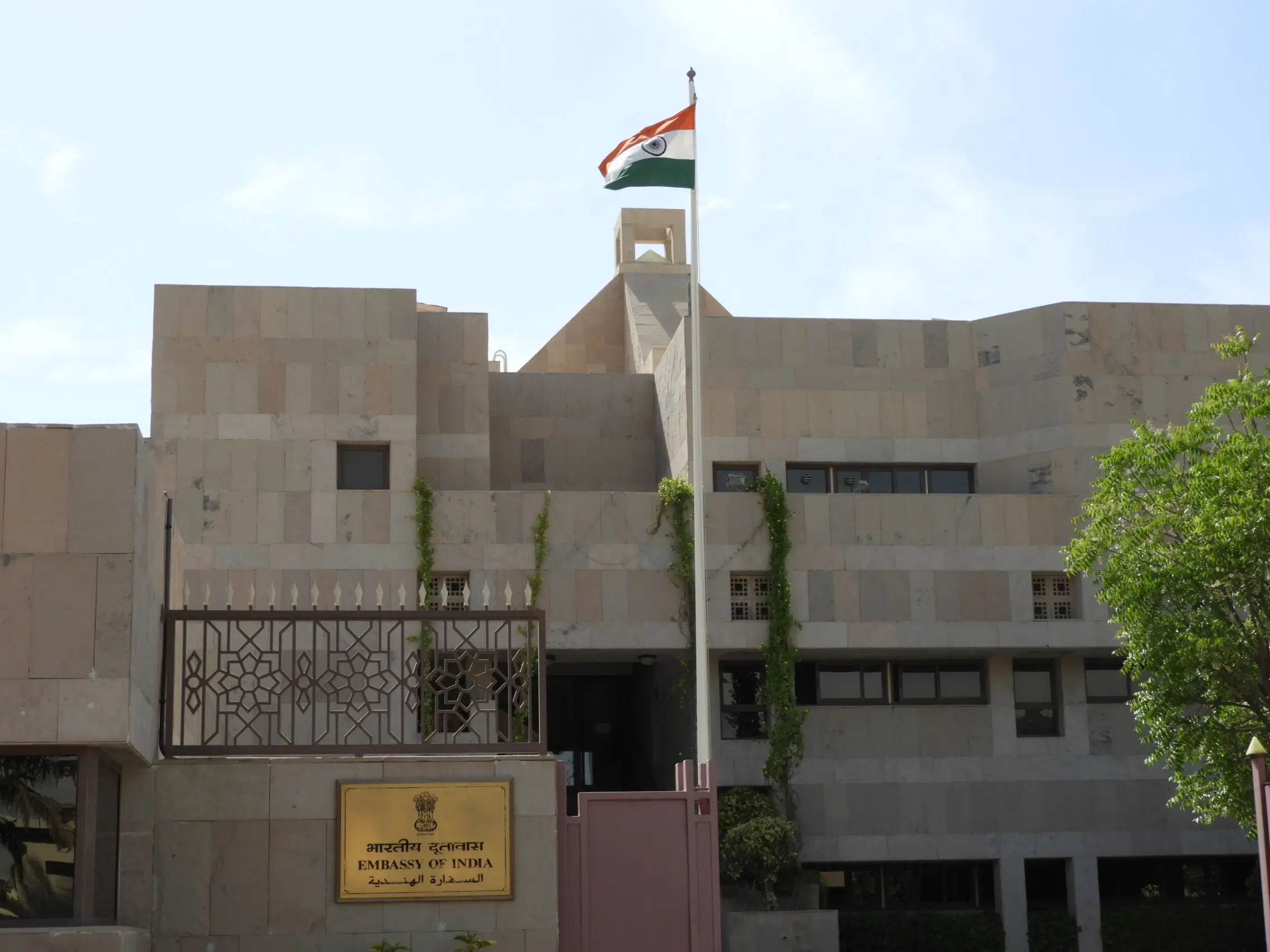 Are you an Indian in a Gulf nation? Here's list of Indian government emergency contacts Are you an Indian in a Gulf nation? Here's list of Indian government emergency contacts