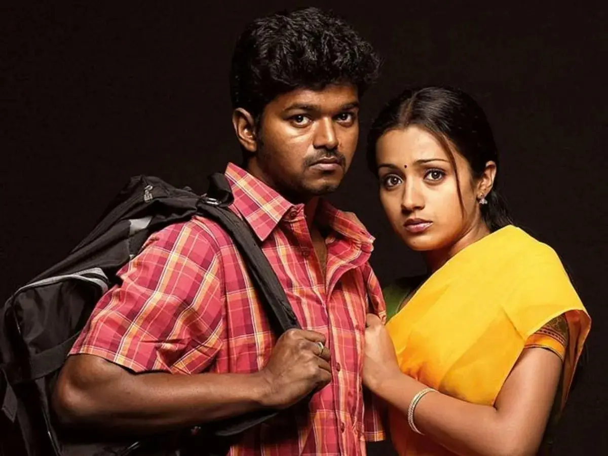 Ghilli