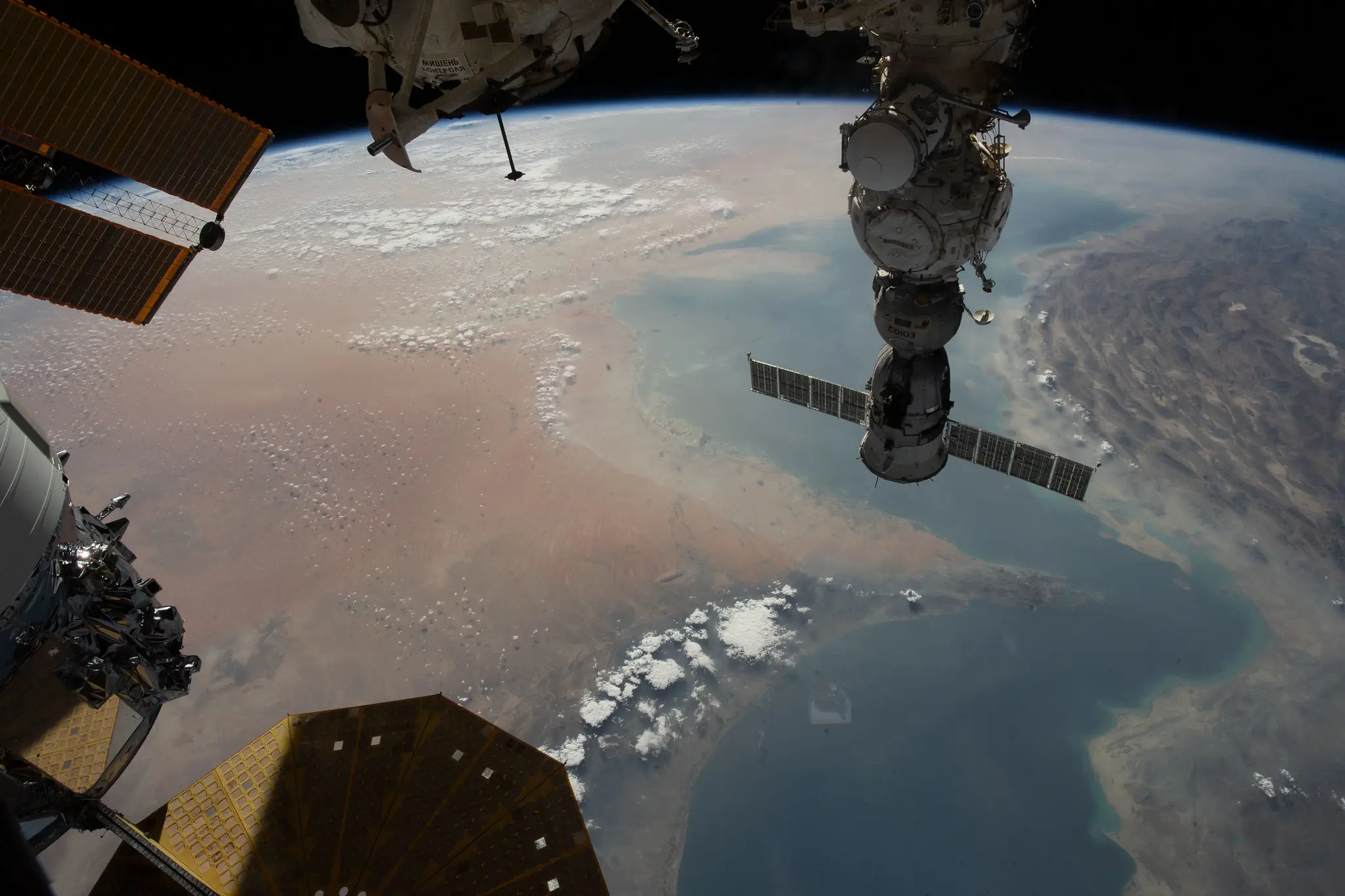 Strait of Hormuz