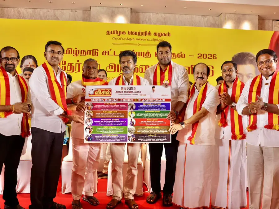 Tamil Nadu polls: Actor Vijay unveils Manifesto aimed at women, farmers, fishermen