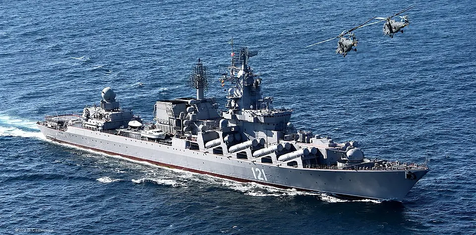 Russia