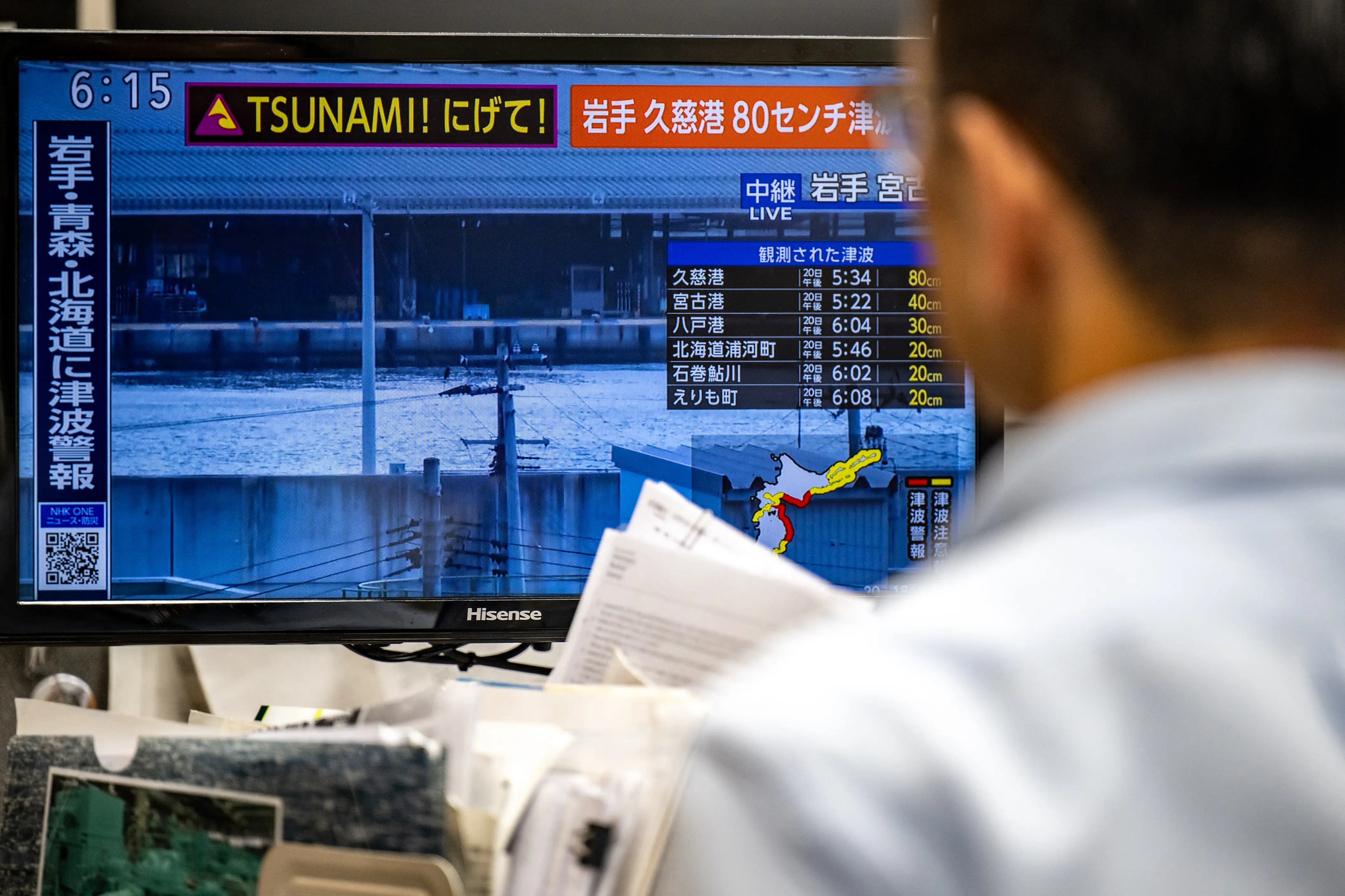 Japan issues rare ‘megaquake’ warning after 7.7 magnitude tremor jolts country: 'Likelihood of huge earthquake occurring' high