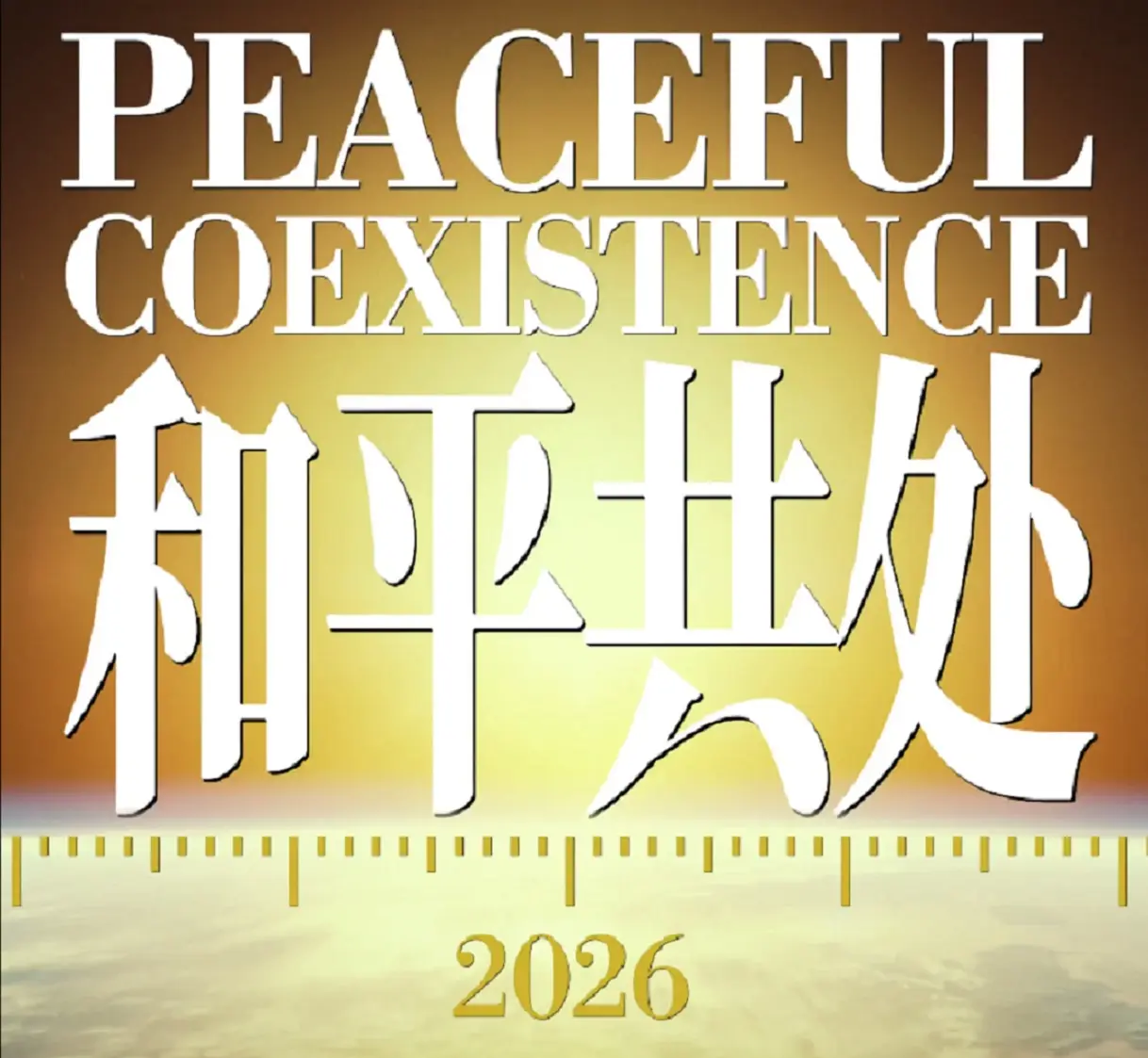 ‘It’s now for US to choose the right course’: China shares ‘peaceful coexistence’ video ahead of Trump visit