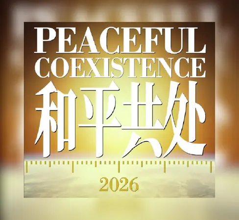 ‘It’s now for US to choose the right course’: China shares ‘peaceful coexistence’ video ahead of Trump visit ‘It’s now for US to choose the right course’: China shares ‘peaceful coexistence’ video ahead of Trump visit