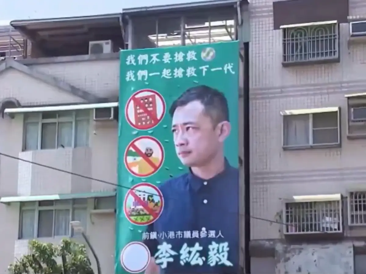 ‘We strongly condemn discrimination’: Taiwan slams racist election poster promising a ban on Indian immigrants after viral backlash ‘We strongly condemn discrimination’: Taiwan slams racist election poster promising a ban on Indian immigrants after viral backlash