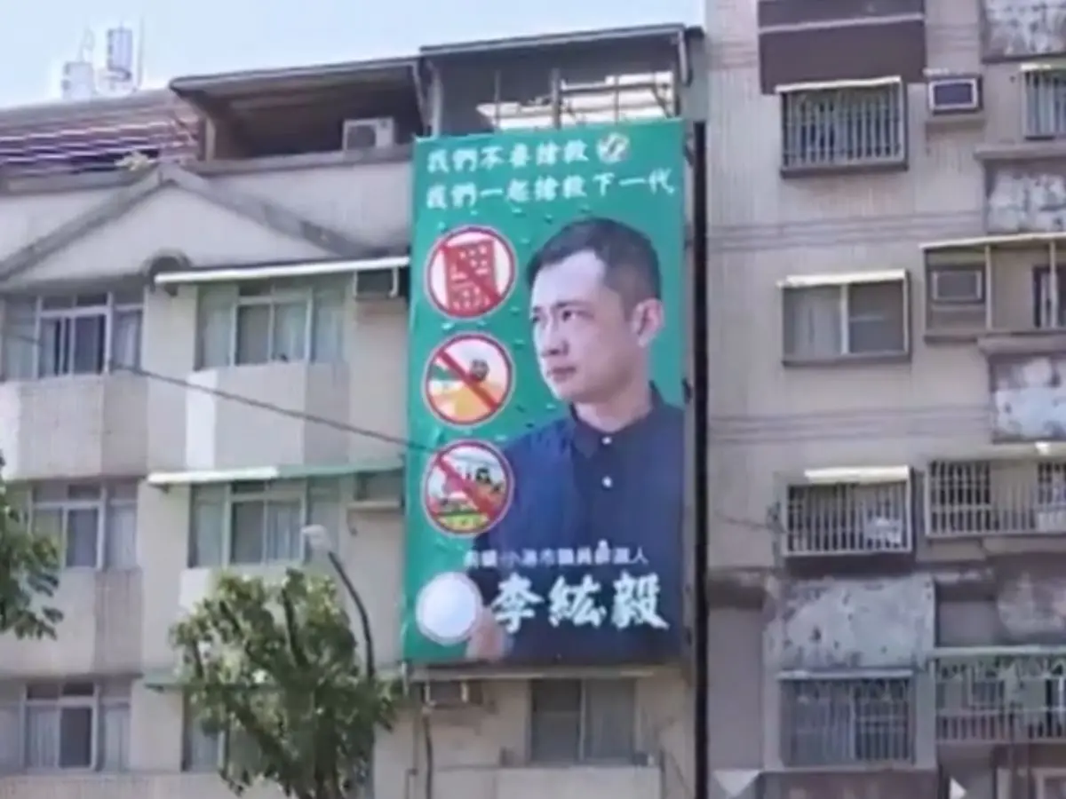 Taiwan condemns 'racist' election billboard targeting Indian migrants Taiwan condemns 'racist' election billboard targeting Indian migrants