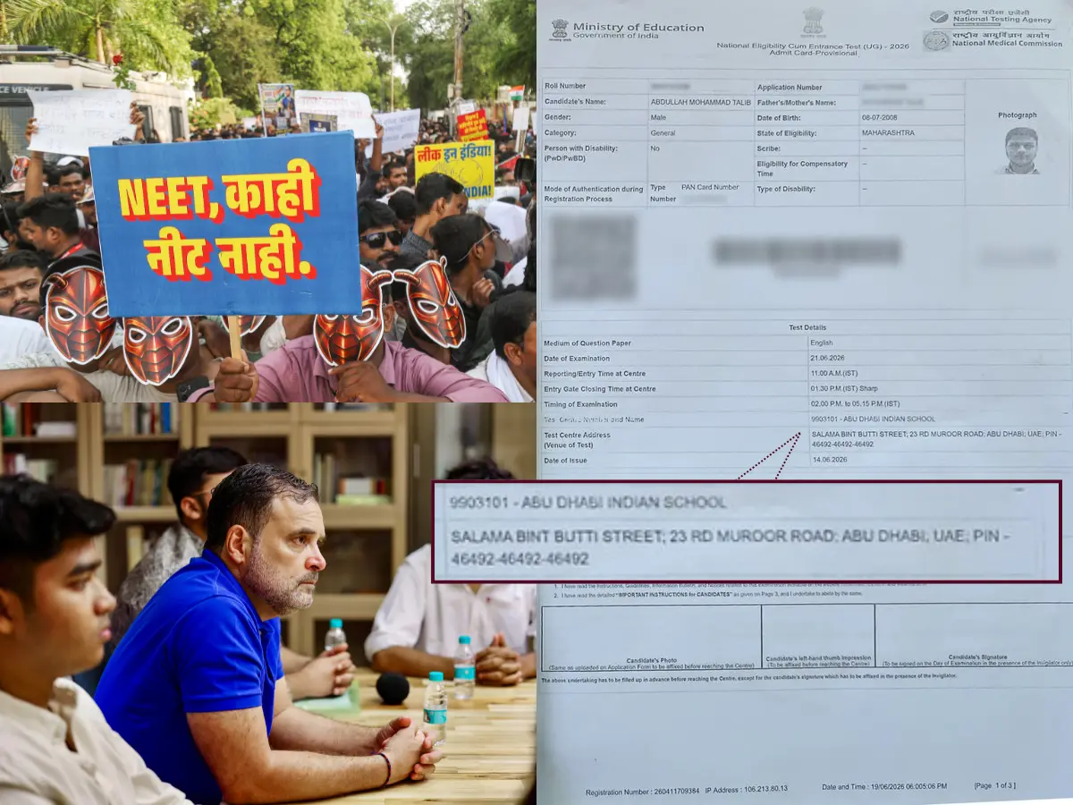Bizarre NEET admit card error: Aspirant gets Abu Dhabi centre instead of Nagpur, NTA blames 'technical glitch' after online outrage Bizarre NEET admit card error: Aspirant gets Abu Dhabi centre instead of Nagpur, NTA blames 'technical glitch' after online outrage