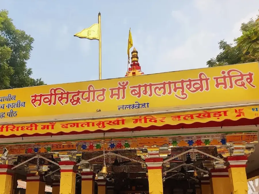 Donation collection at famous Maa Baglamukhi temple in Madhya Pradesh comes under cloud; probe ordered