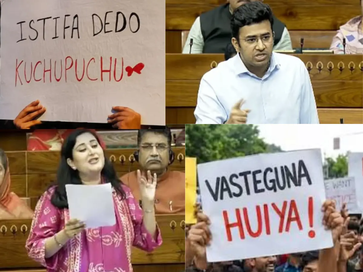 'Kuchu Puchu' to 'Vasteguna Huiya': Gen Z terms enter Indian Parliament after student protest - WATCH 'Kuchu Puchu' to 'Vasteguna Huiya': Gen Z terms enter Indian Parliament after student protest - WATCH