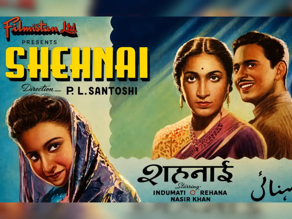 Did you know? This was the first film to release on 15 August 1947 | Independence Day special Did you know? This was the first film to release on 15 August 1947 | Independence Day special