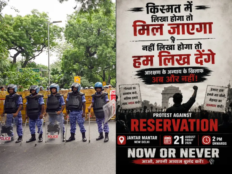 Delhi Police grants NOC for Reservation Hatao Andolan at Ramlila Ground after earlier denying protest permission for Jantar Mantar