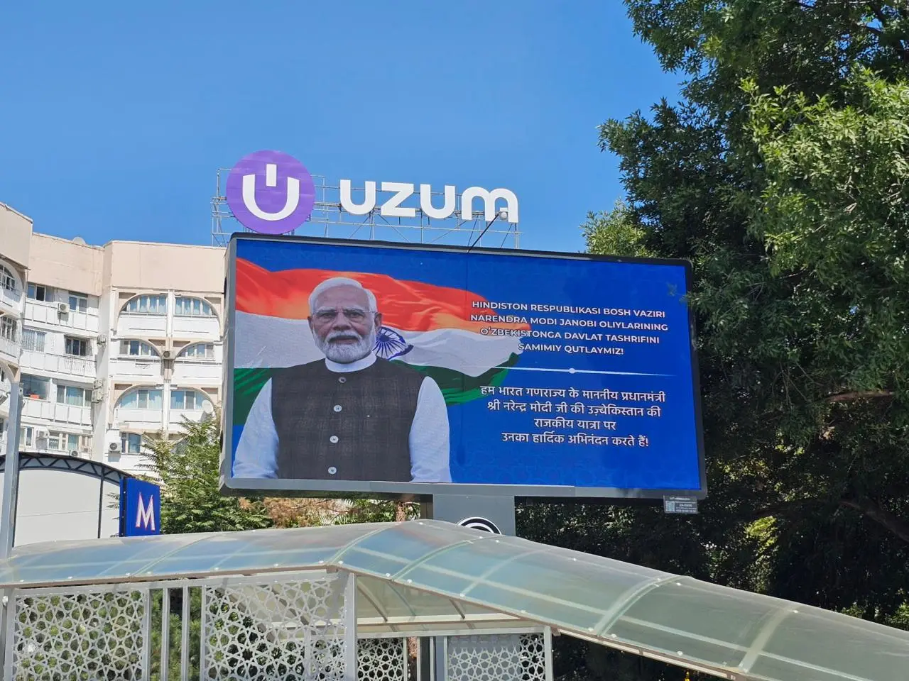 PM Modi reaches Uzbekistan as he begins 2 nation visit to Central Asia PM Modi reaches Uzbekistan as he begins 2 nation visit to Central Asia