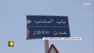 Iran-backed houthis hit Saudi Arabia hard, tighten grip on Red Sea shipping