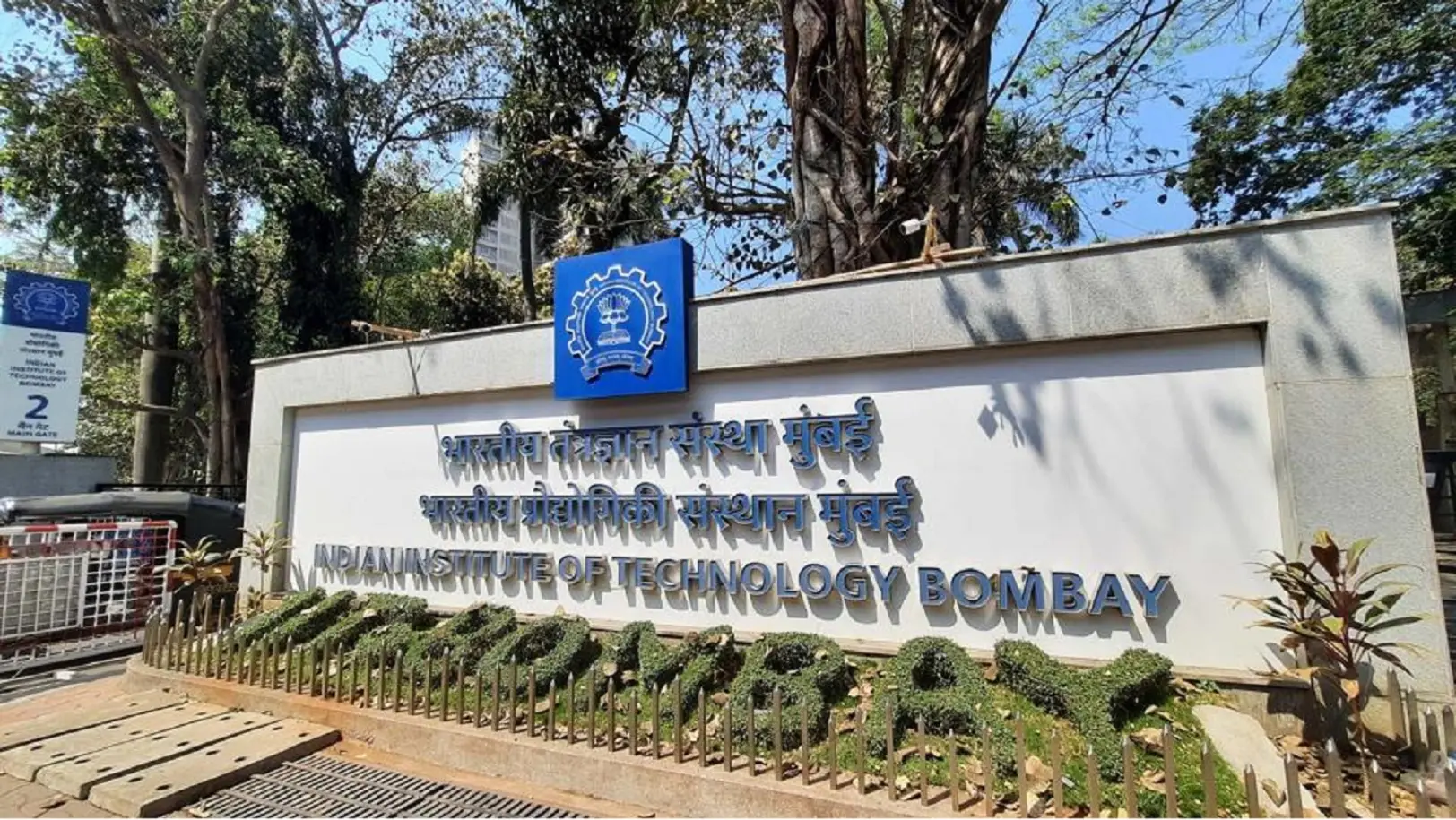 IIT Bombay CCTV footage emerges: Sahil Wakode seen looking at phone in examination hall
