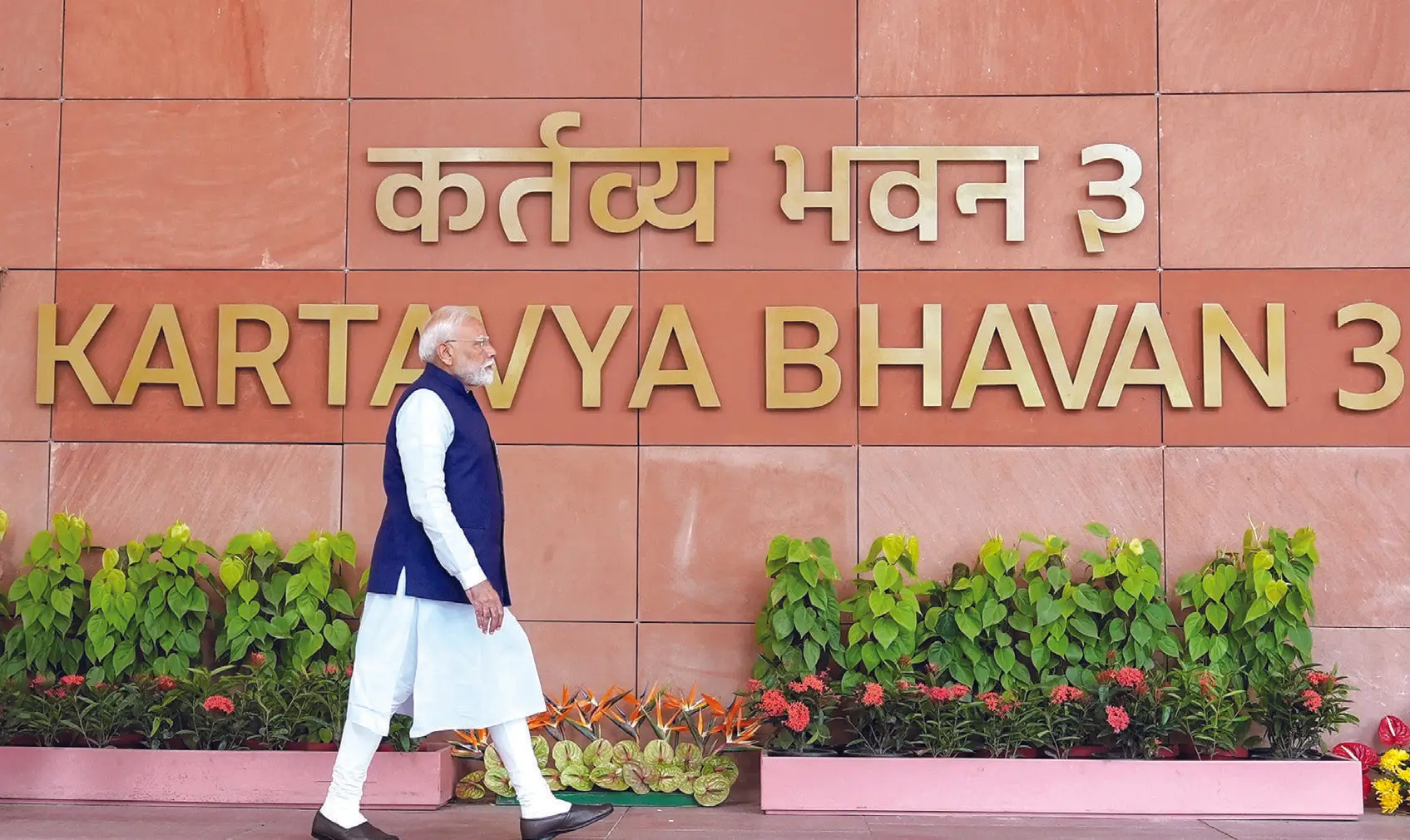 Institutions of governance