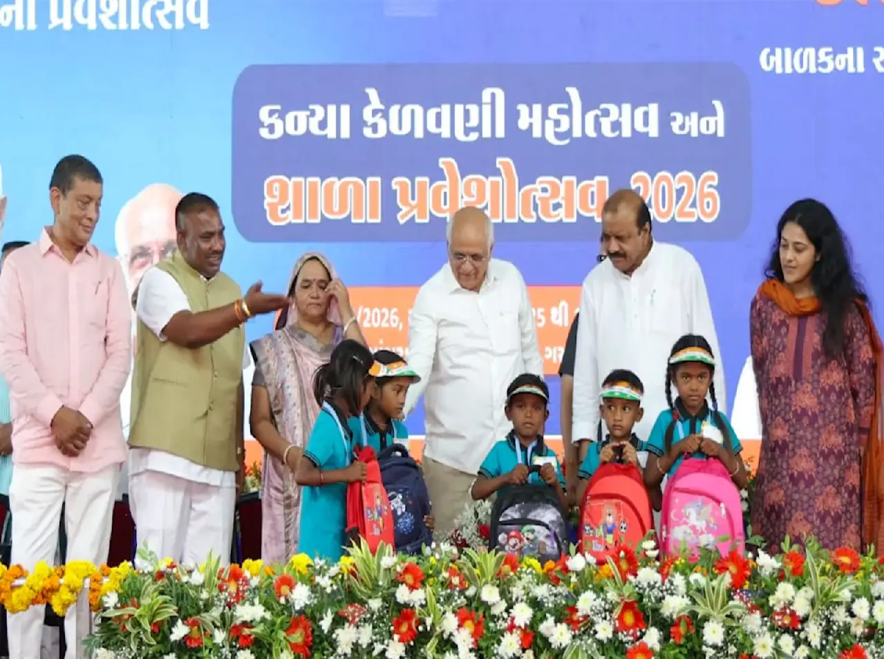 Kanya Kelavani & Shala Praveshotsav
