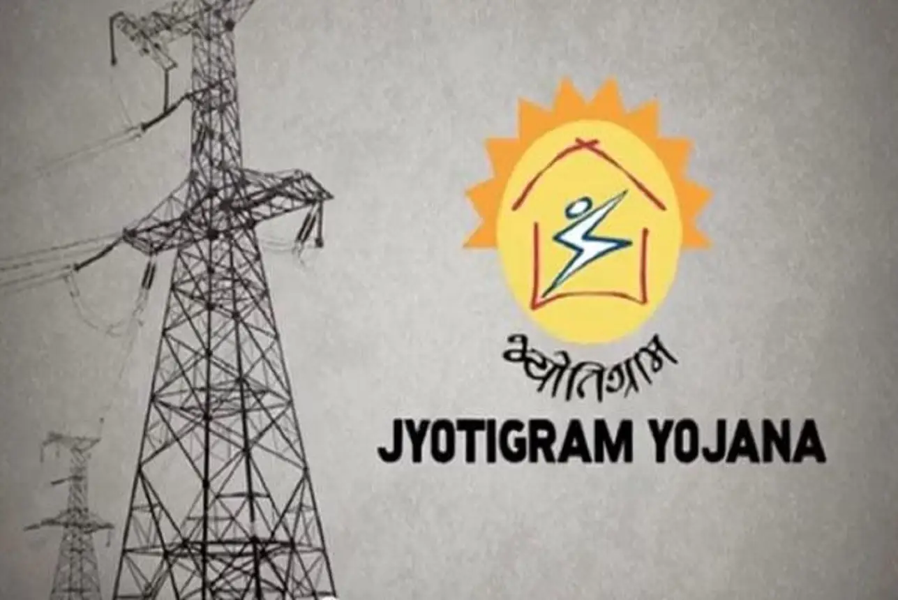 Jyotigram Yojana