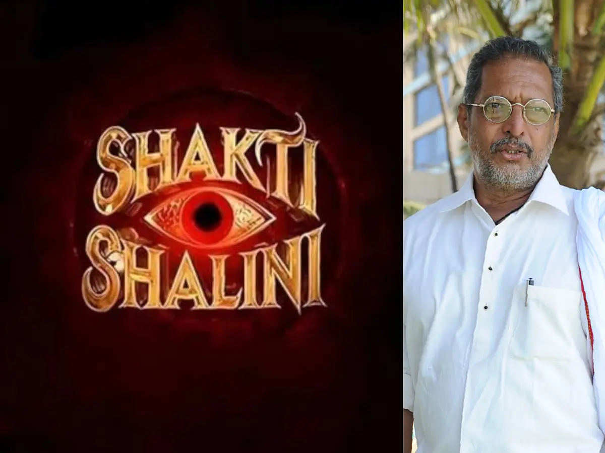 Shakti Shalini