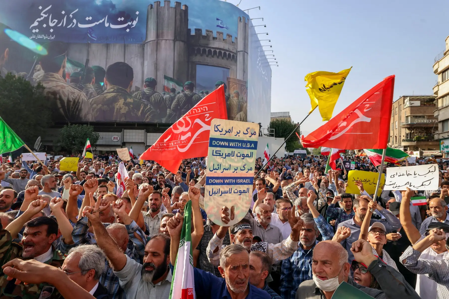 Iran: Enghelab Square, Tehran